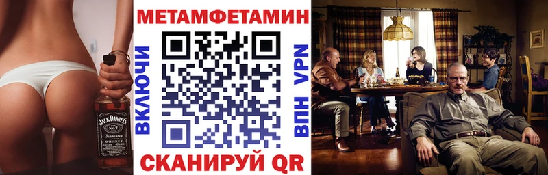 Амфетамин Premium  закладки  блэк спрут зеркало  Тайшет 