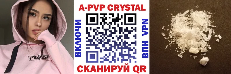 A-PVP мука  Тайшет 