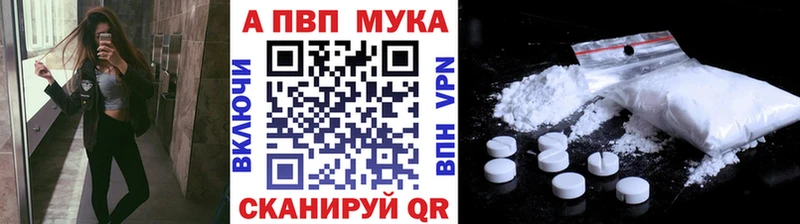 Alpha-PVP кристаллы Тайшет