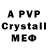 Амфетамин VHQ minski777