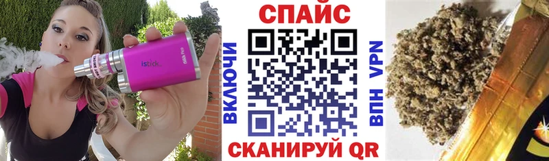 БУТИРАТ жидкий экстази  Тайшет 