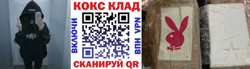 Кокаин FishScale Тайшет
