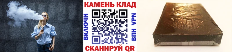 ГАШИШ хэш  Тайшет 