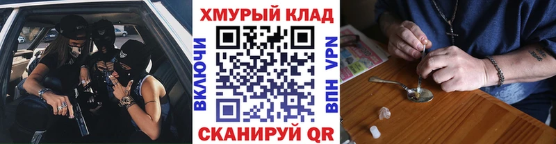 гидра вход  наркотики  Тайшет  Героин хмурый 