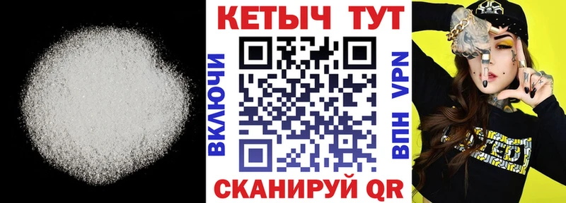Кетамин ketamine  мега маркетплейс  Тайшет 