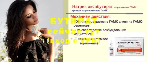 дурь Беломорск