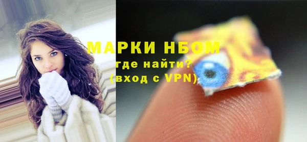 MDMA Premium VHQ Белокуриха