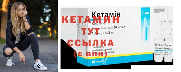 MDMA Premium VHQ Белокуриха