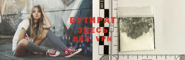 дурь Беломорск