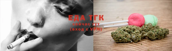 каннабис Балахна