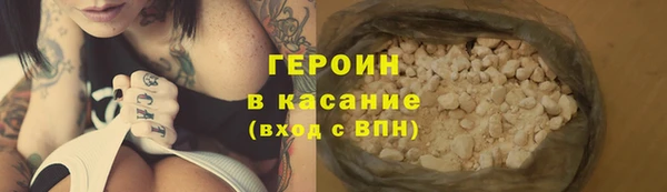 меф Слюдянка