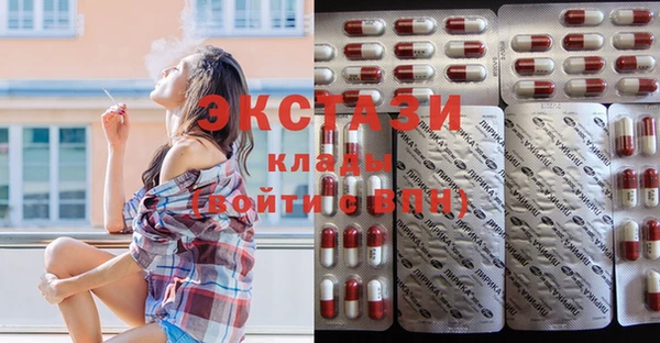 меф Слюдянка