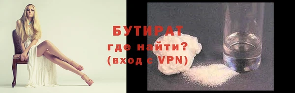 дживик Баксан