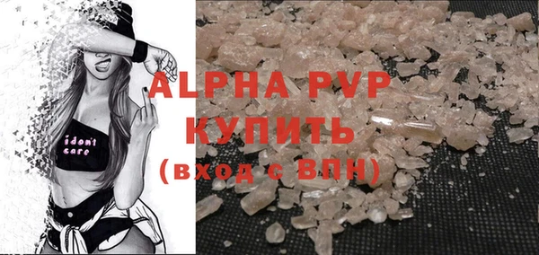 MDMA Premium VHQ Белокуриха