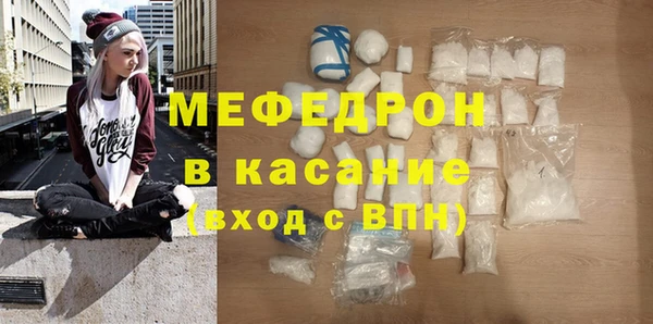 трава Протвино