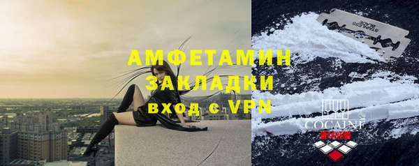 гашик Снежинск