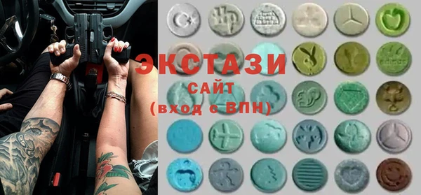 ПСИЛОЦИБИНОВЫЕ ГРИБЫ Белоозёрский