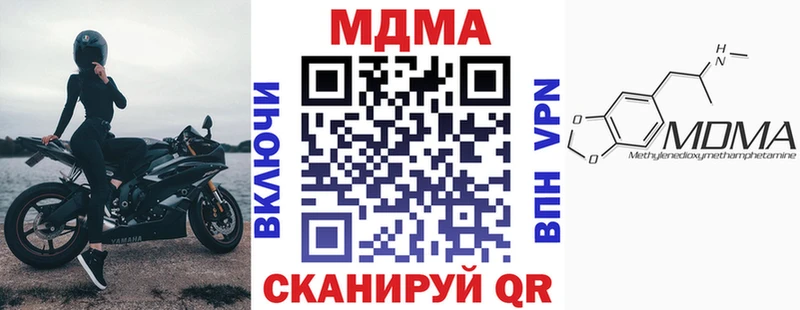 MDMA молли  сайты даркнета Telegram  Тайшет 