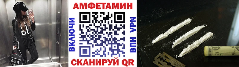 ОМГ ОМГ вход  Тайшет  Первитин Декстрометамфетамин 99.9%  закладка 