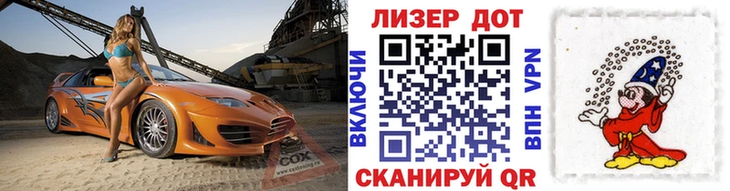 ссылка на мегу как войти купить наркотик Тайшет Марки NBOMe 1,5мг