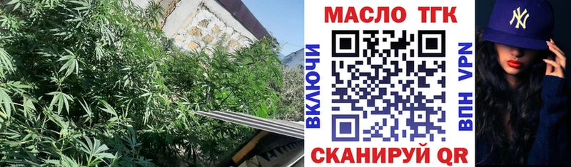 нарко площадка наркотические препараты  купить   Тайшет  ТГК вейп 